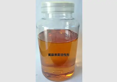 氟碳表面活性剂XH-BH