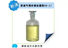 采油（气）用水锁处理剂