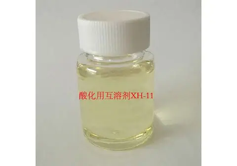 酸化用互溶剂--XH-11