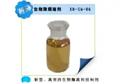 生物酶解堵剂 XH-SW-06