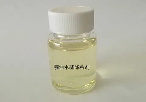 新型高效特稠油/超稠油水基降粘剂