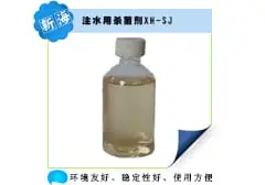 注水用杀菌剂XH-SJ