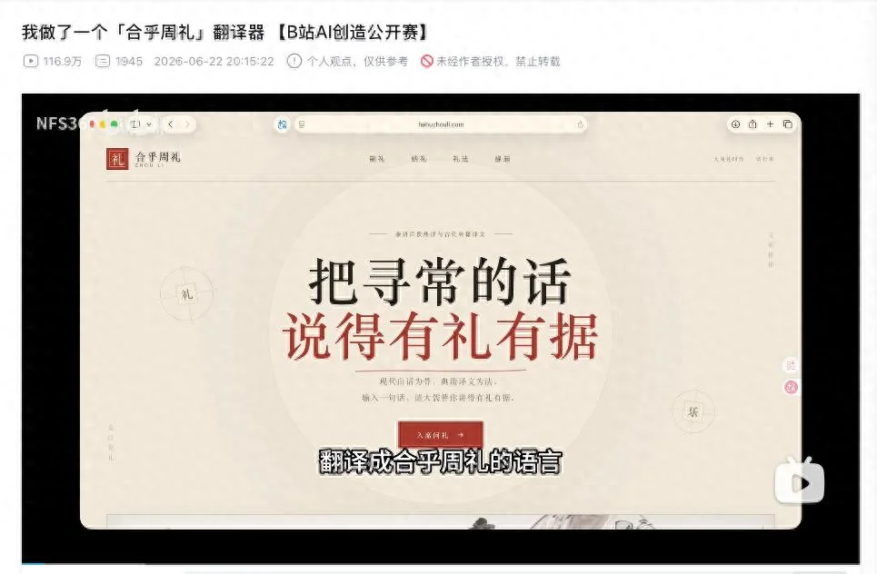 配图1