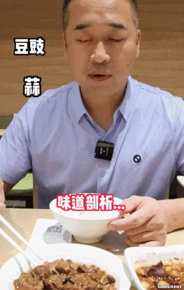 配图1