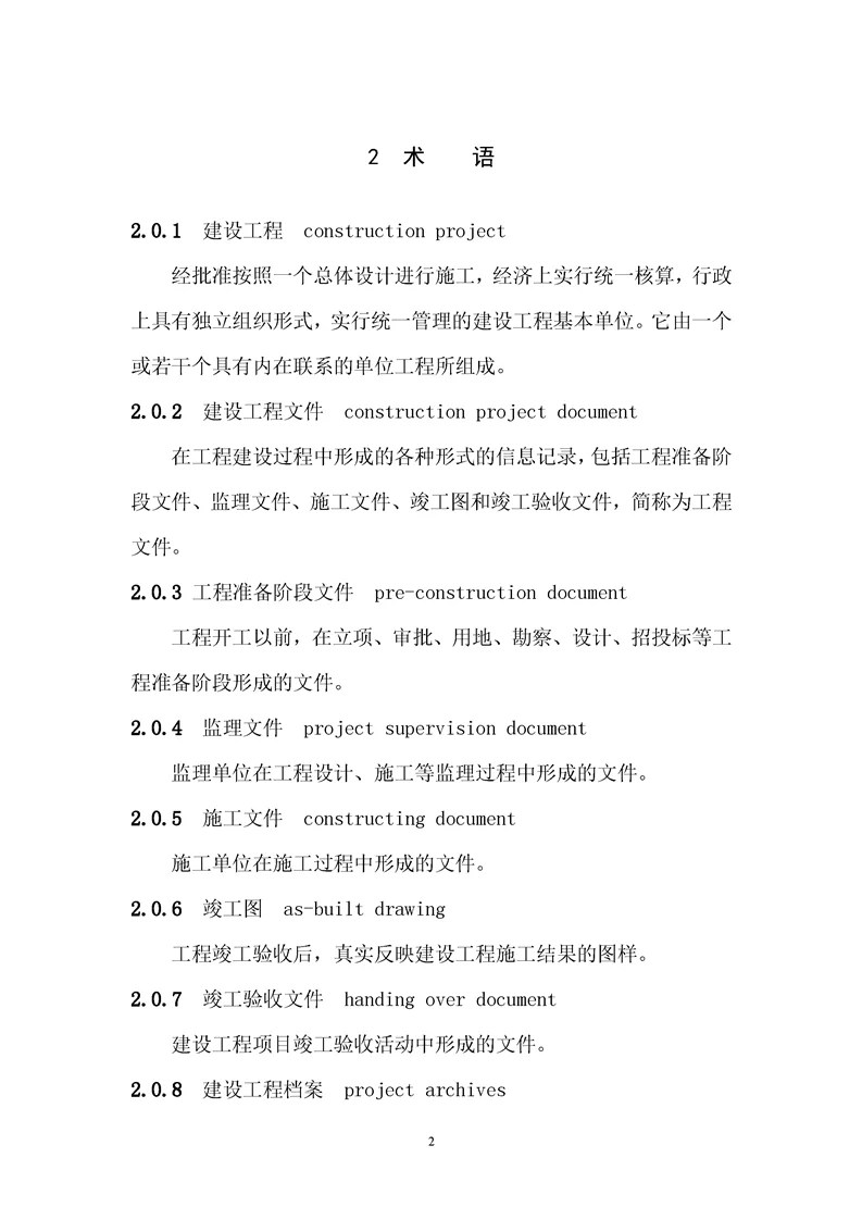 配图1