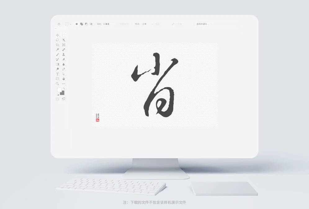 配图1