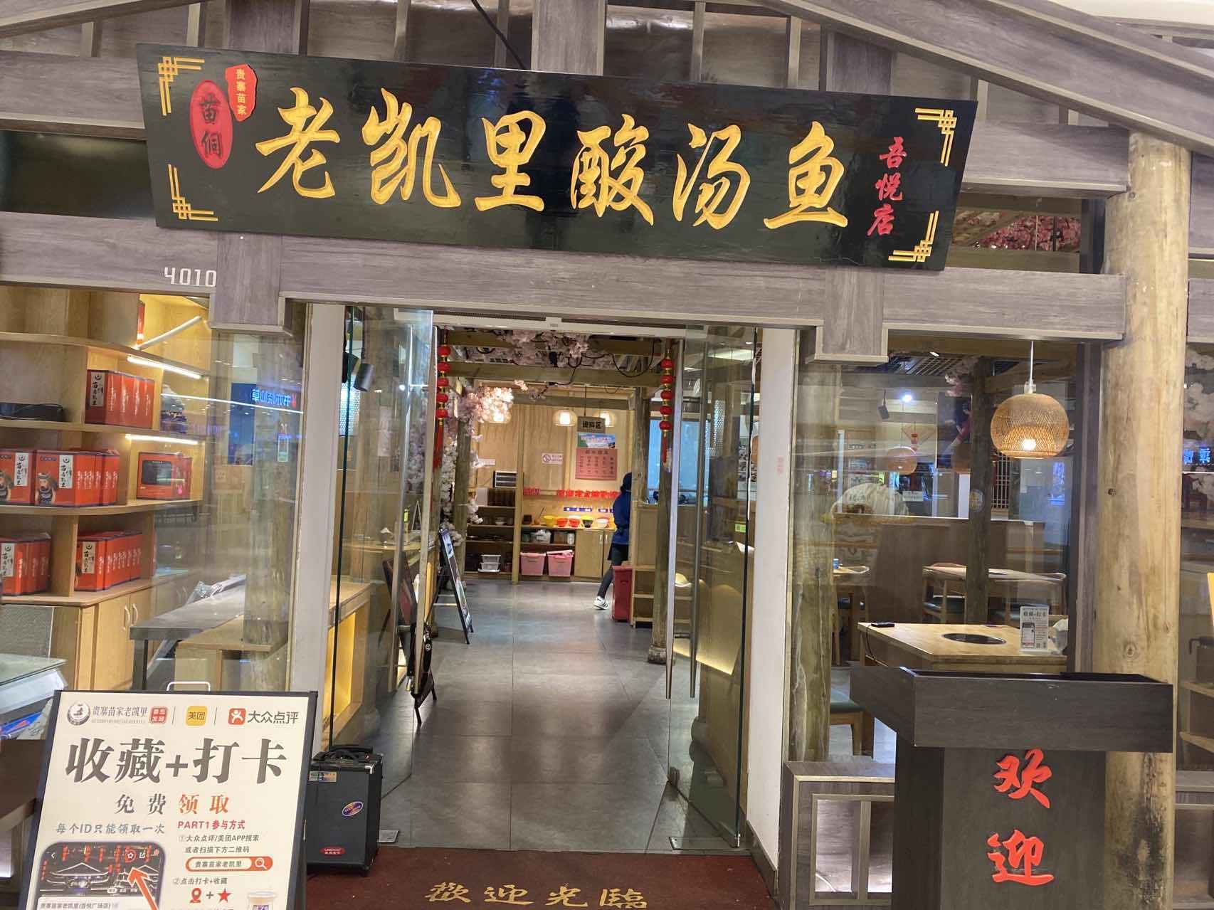 配图1