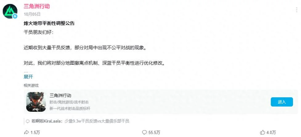 配图1