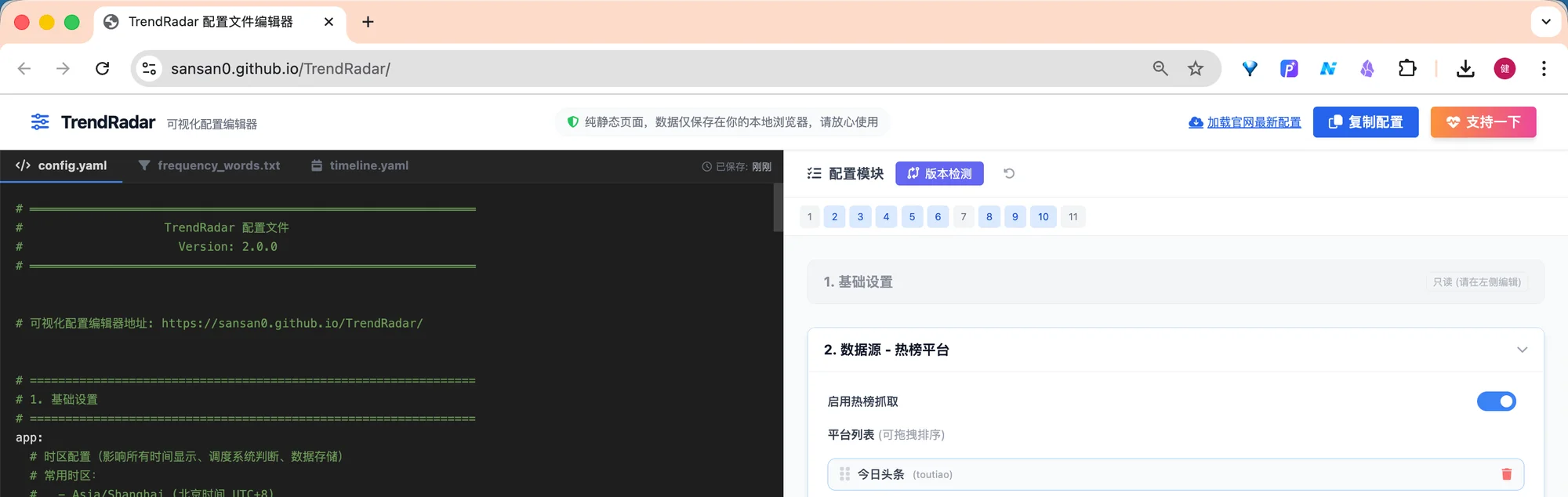 配图1