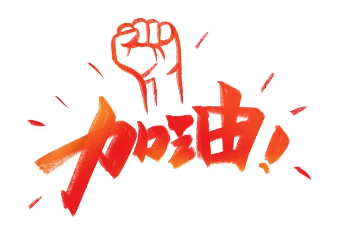 配图1