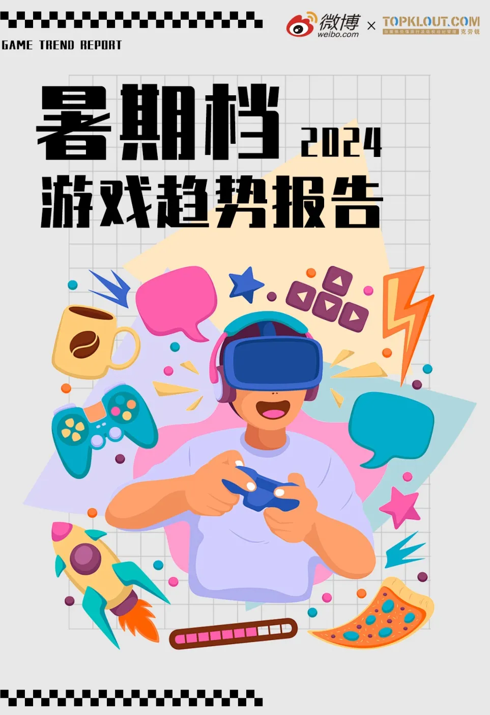 配图1