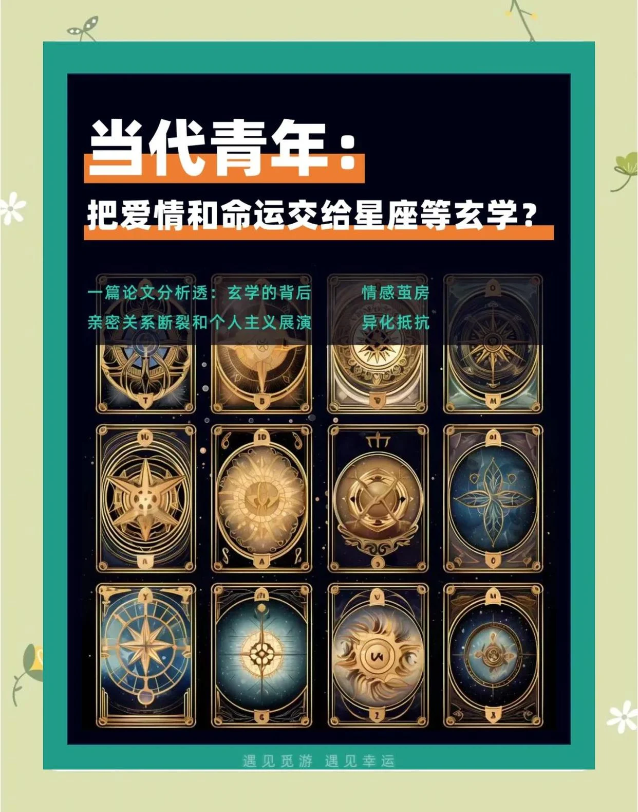 配图1