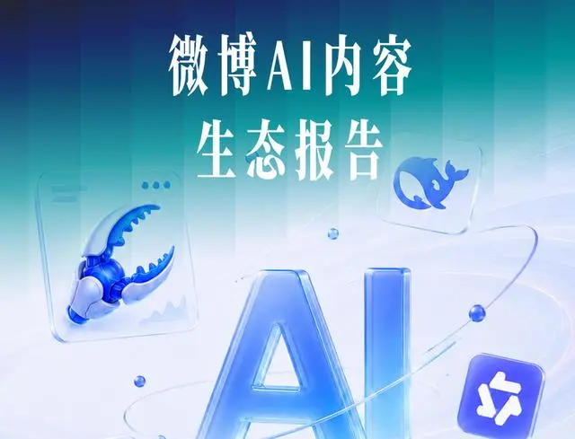 配图1