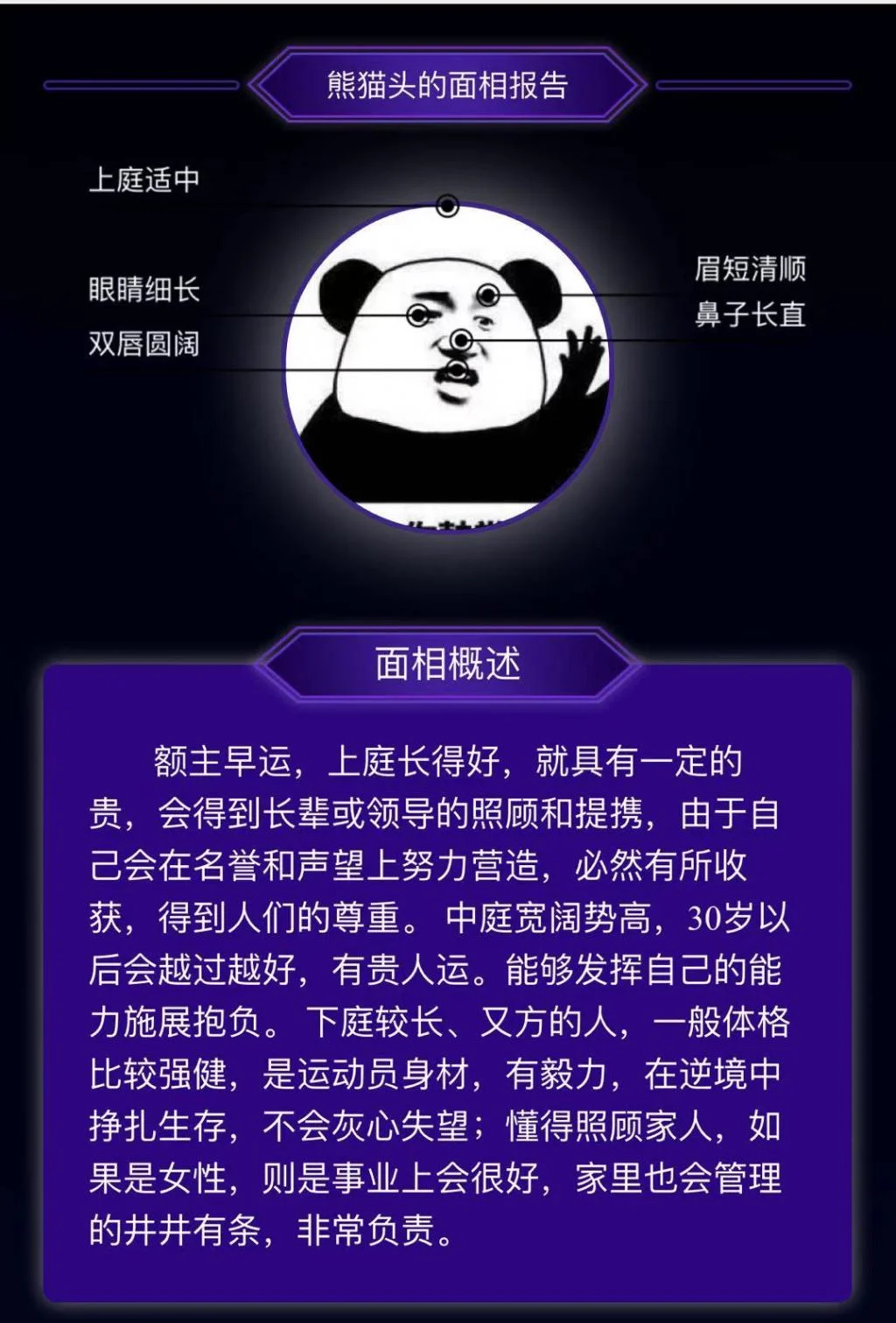 配图1