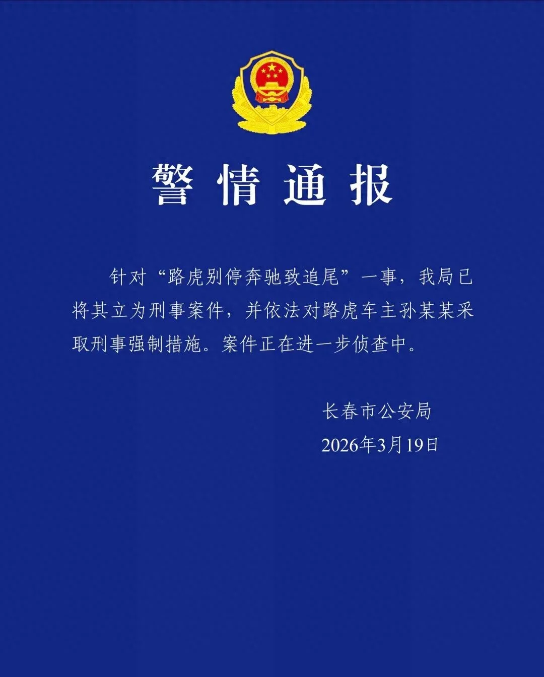 配图1