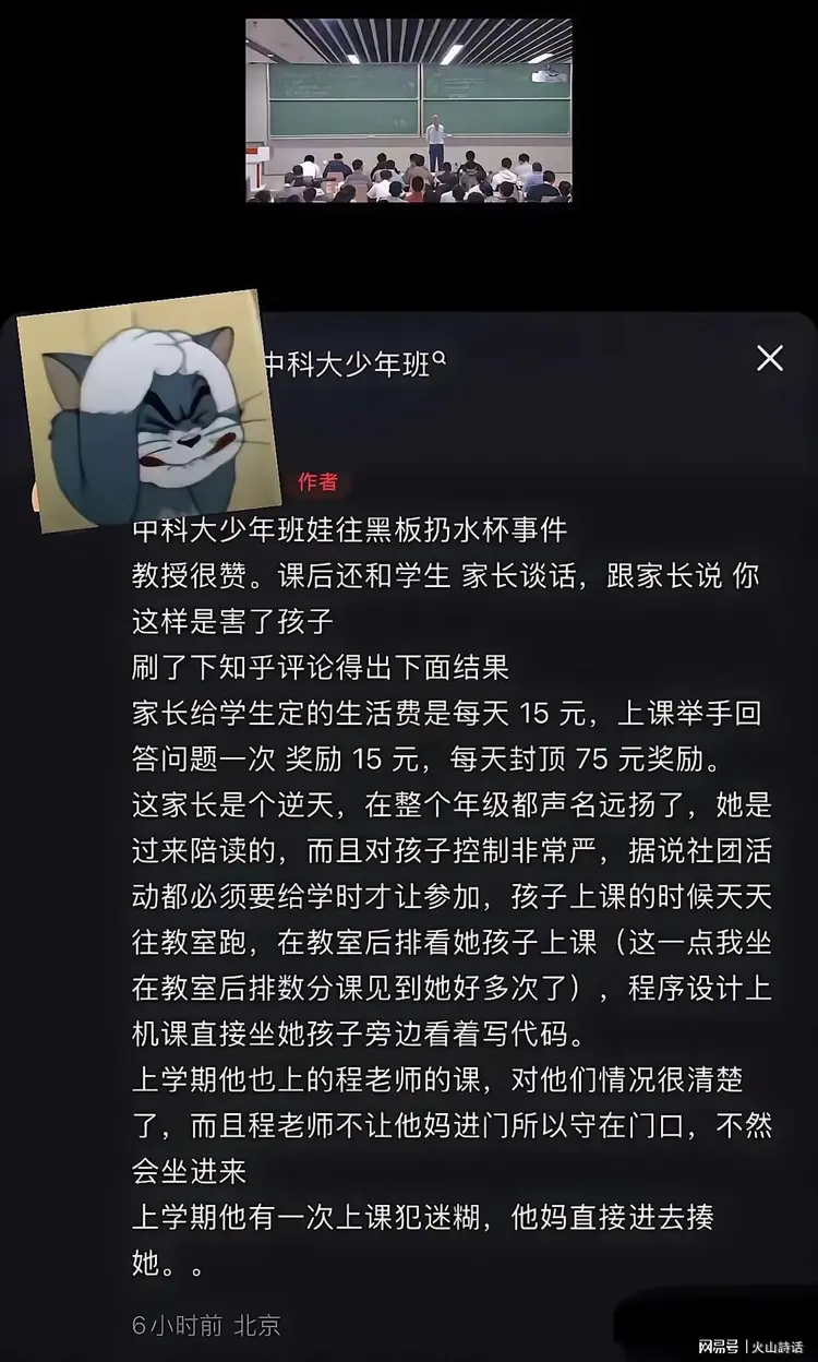 配图1