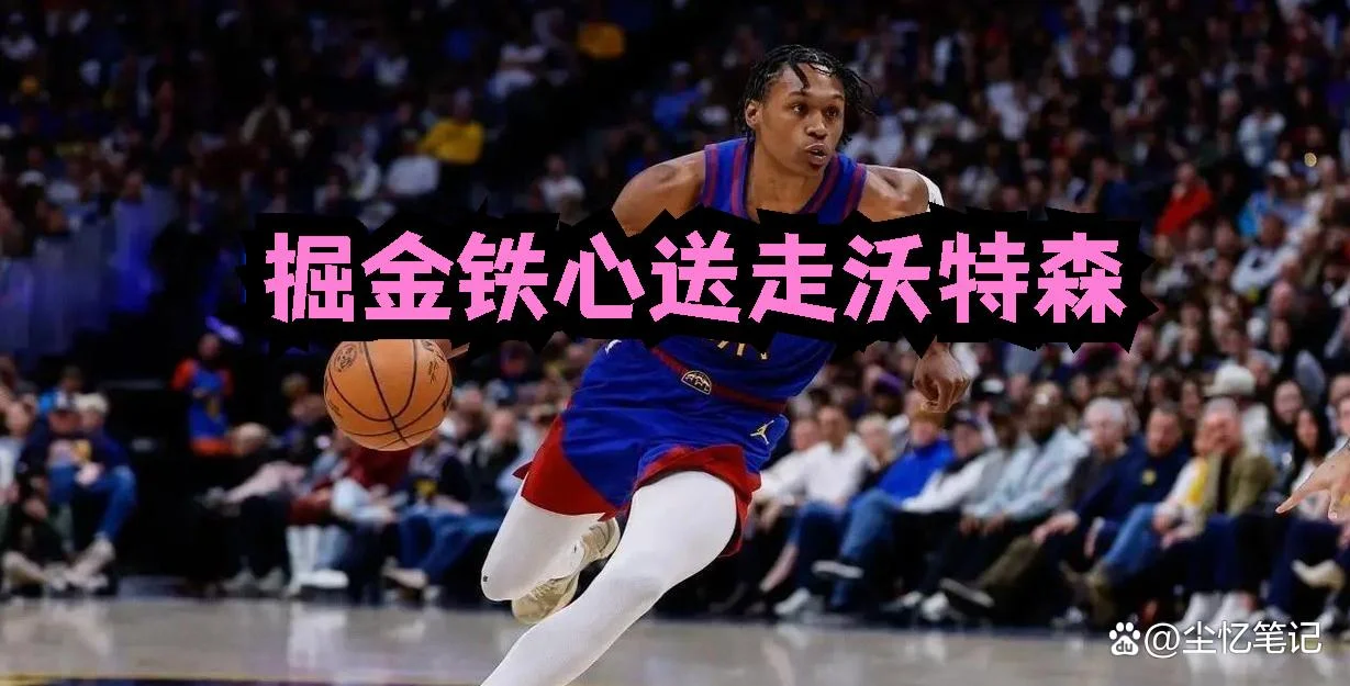 配图1