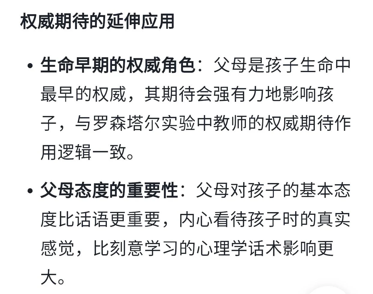 配图1