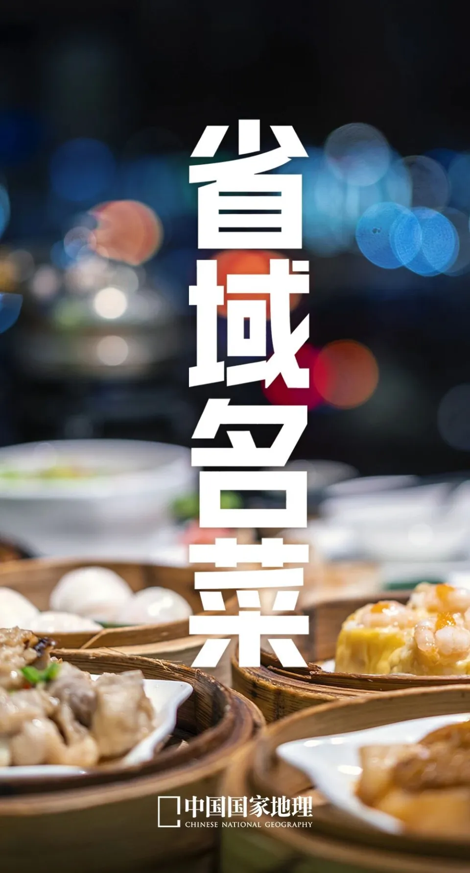 配图1