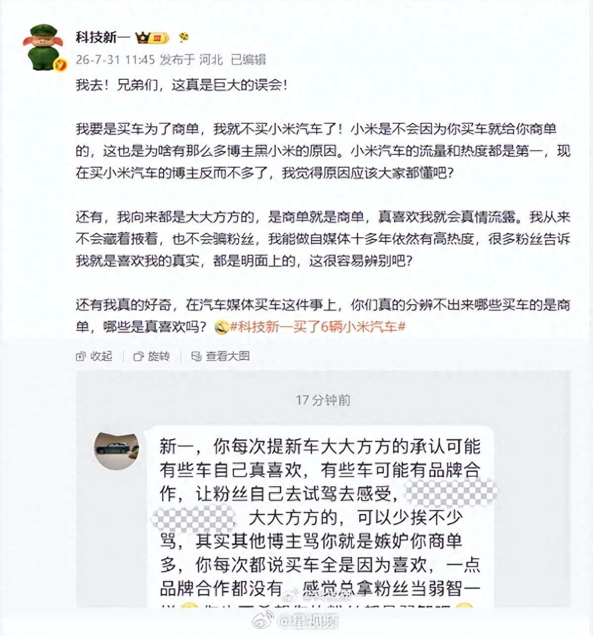 配图1
