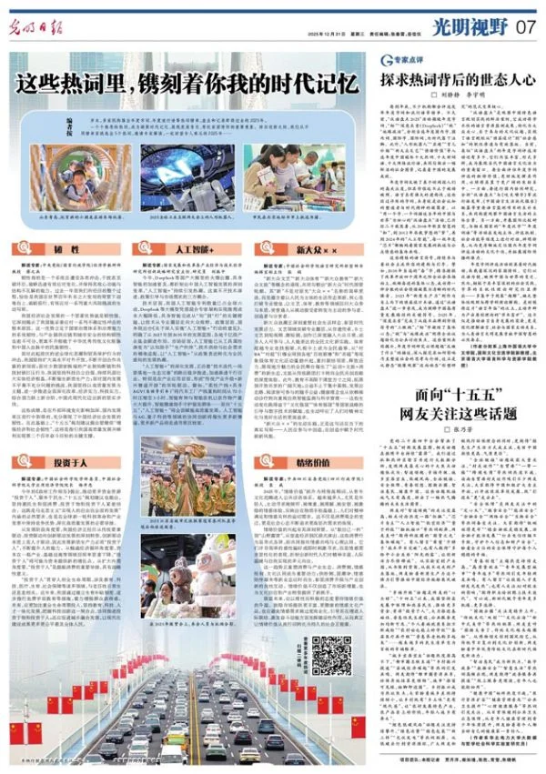 配图1