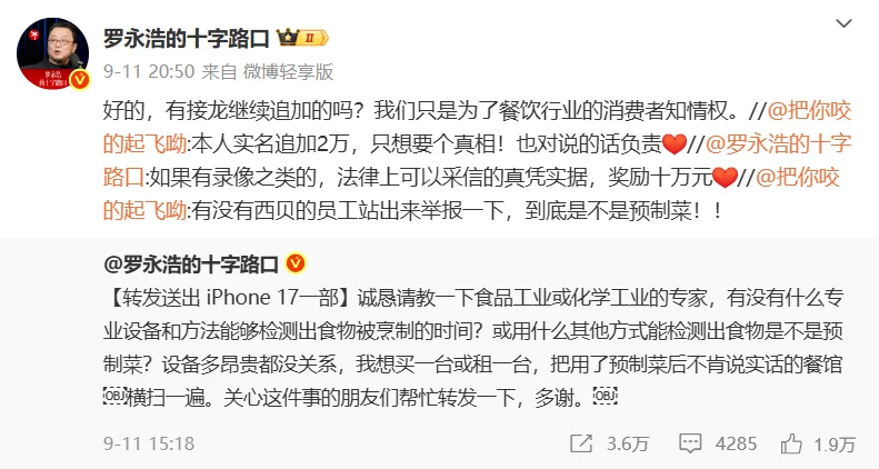 配图1
