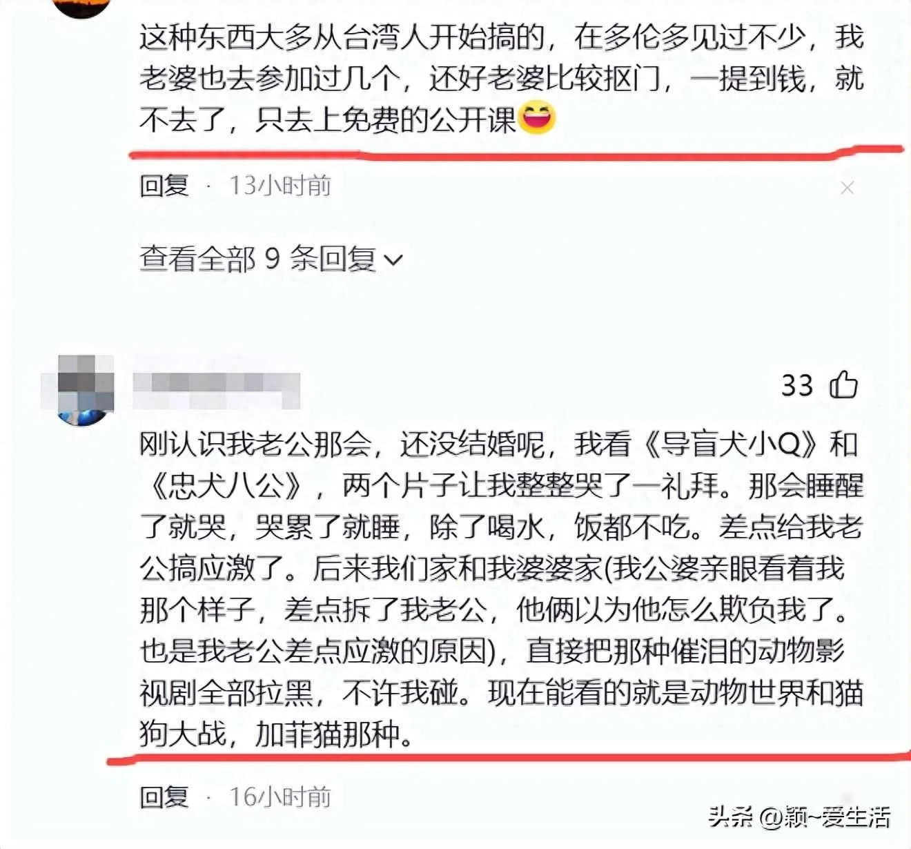 配图1