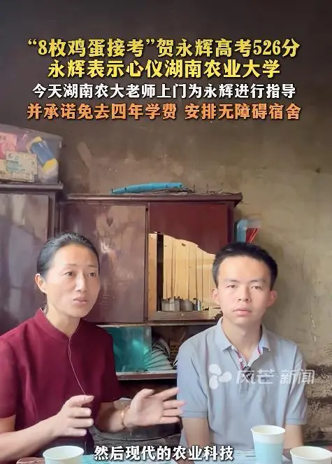 配图1