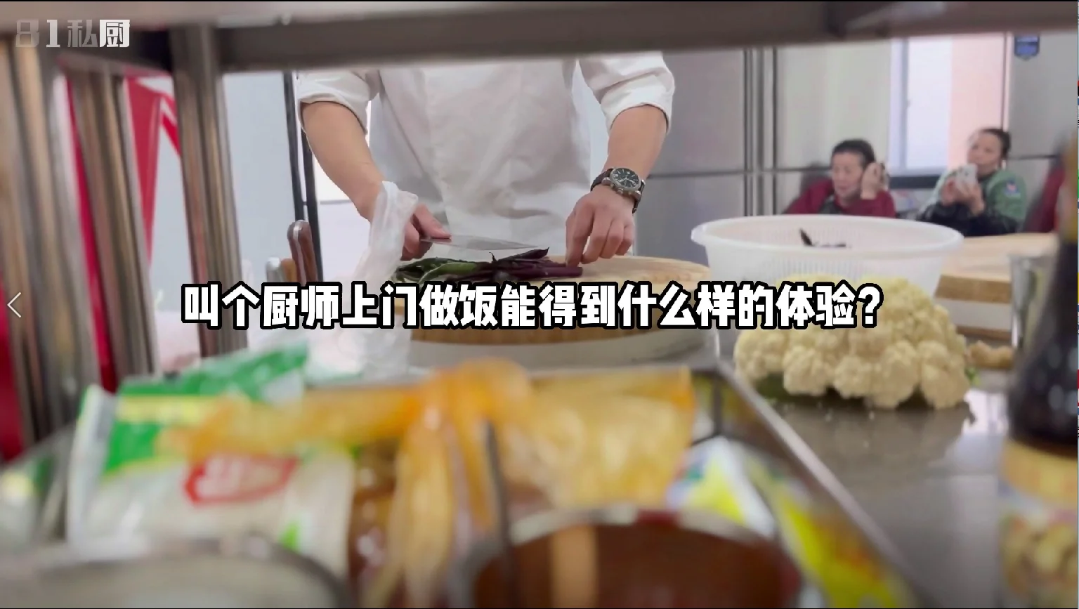 配图1