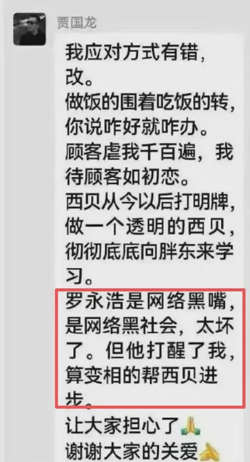 配图1