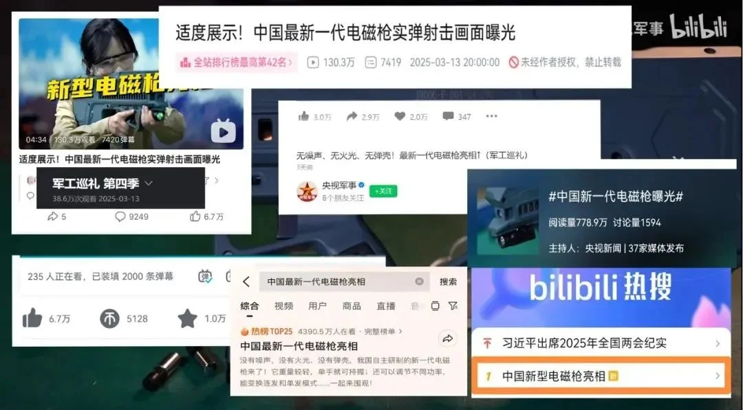配图1
