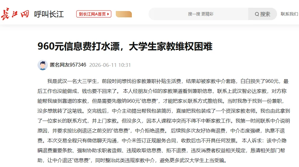 配图1