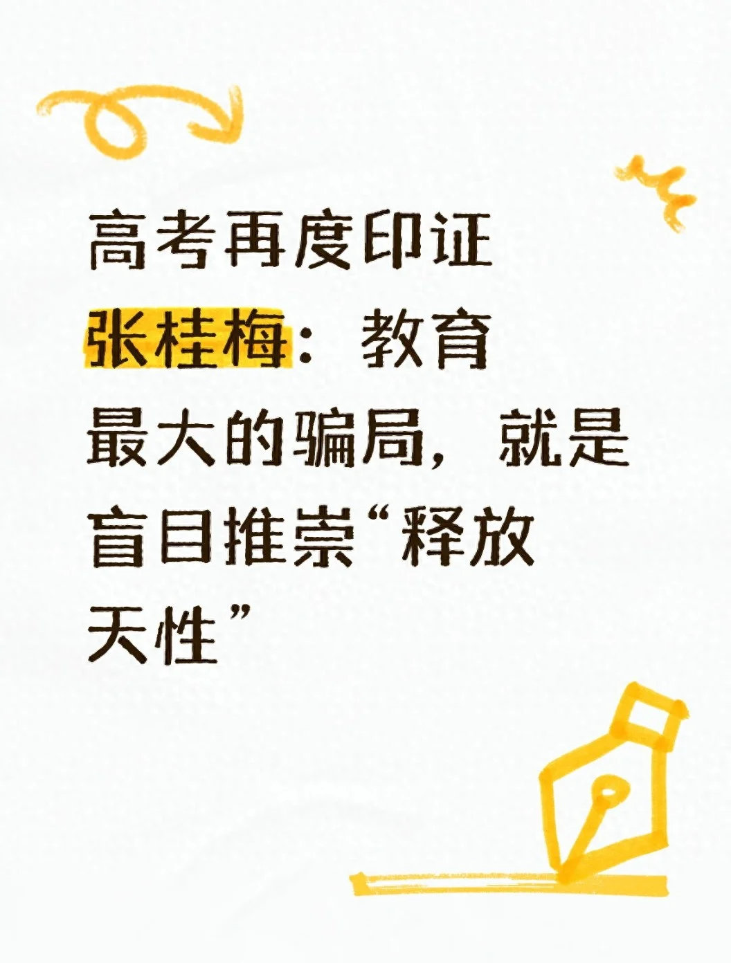配图1