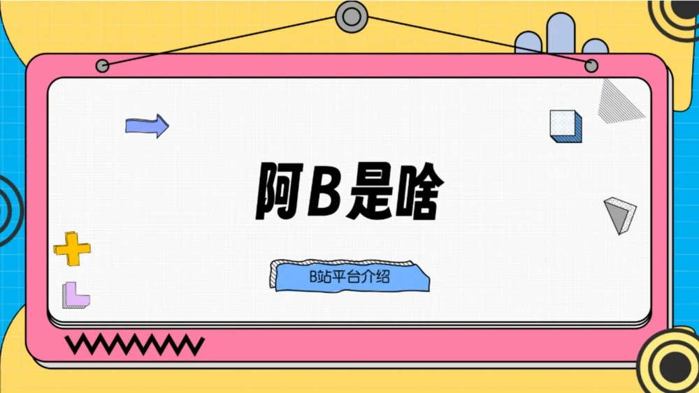 配图1