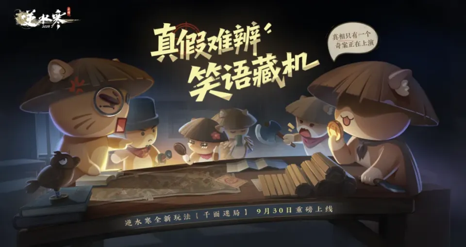 配图1