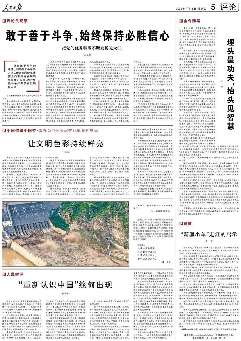 配图1