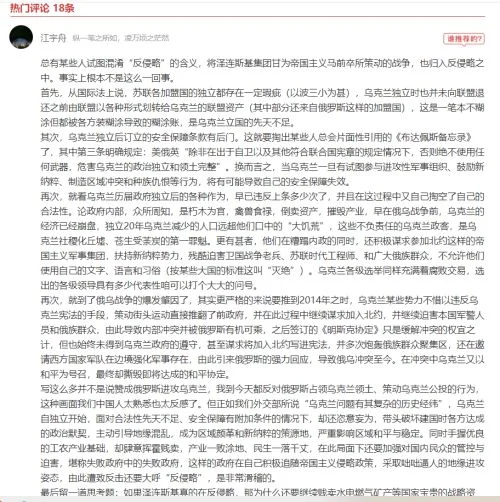 配图1