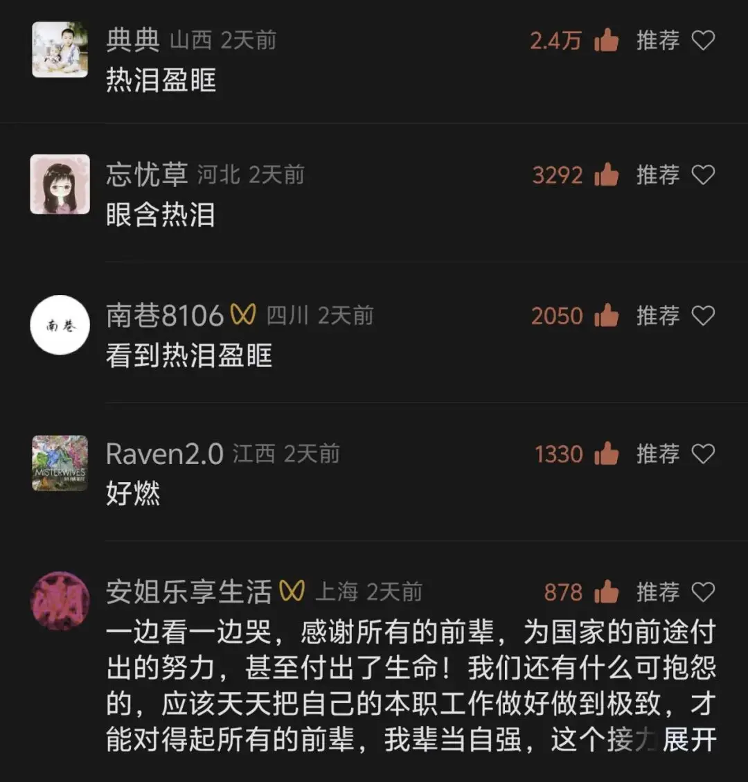 配图1