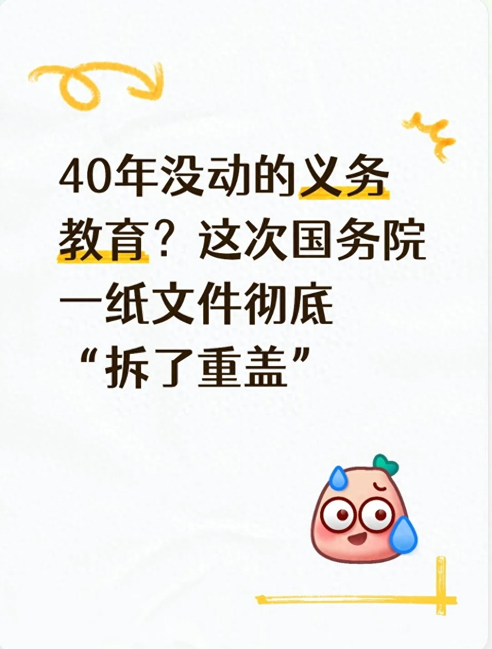 配图1