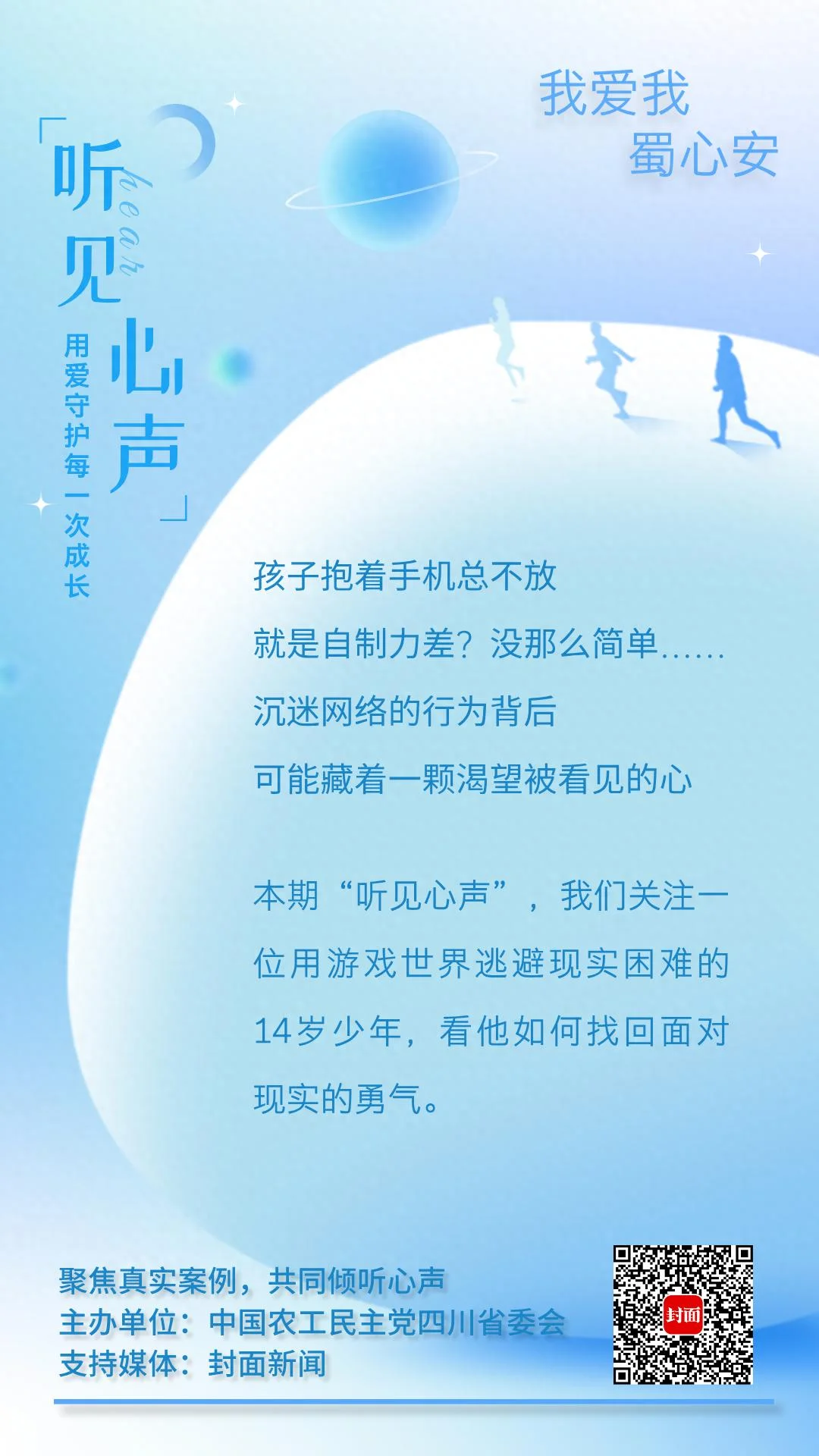 配图1
