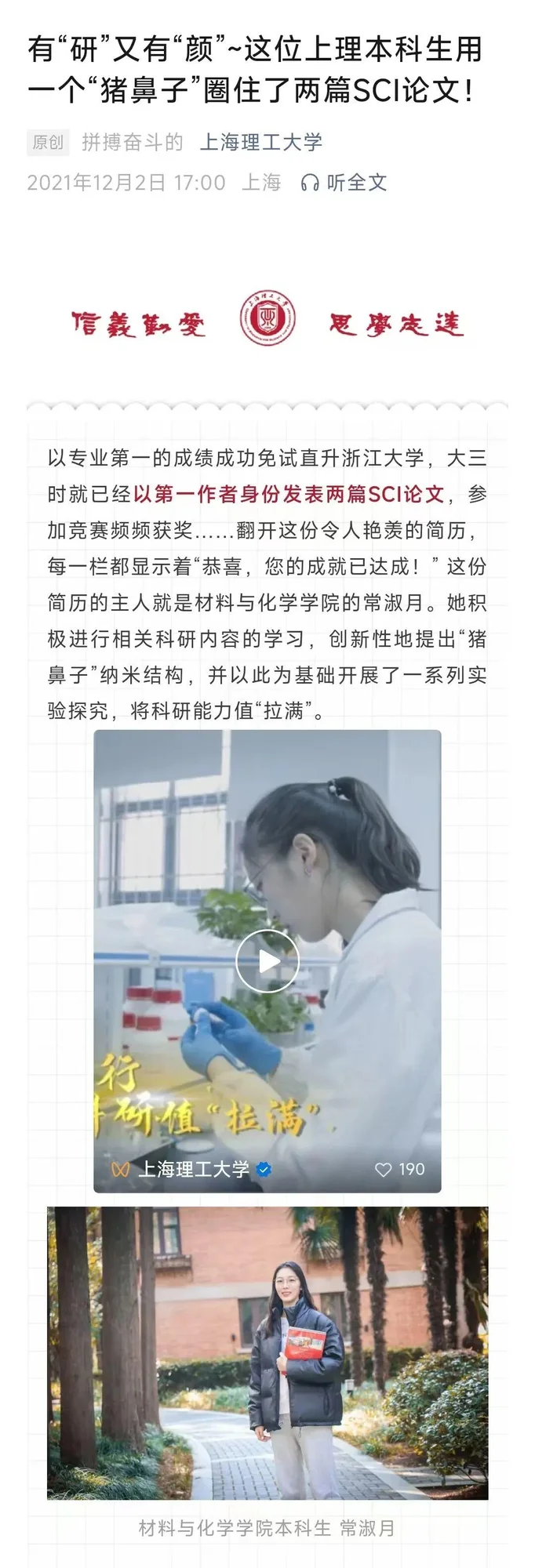 配图1