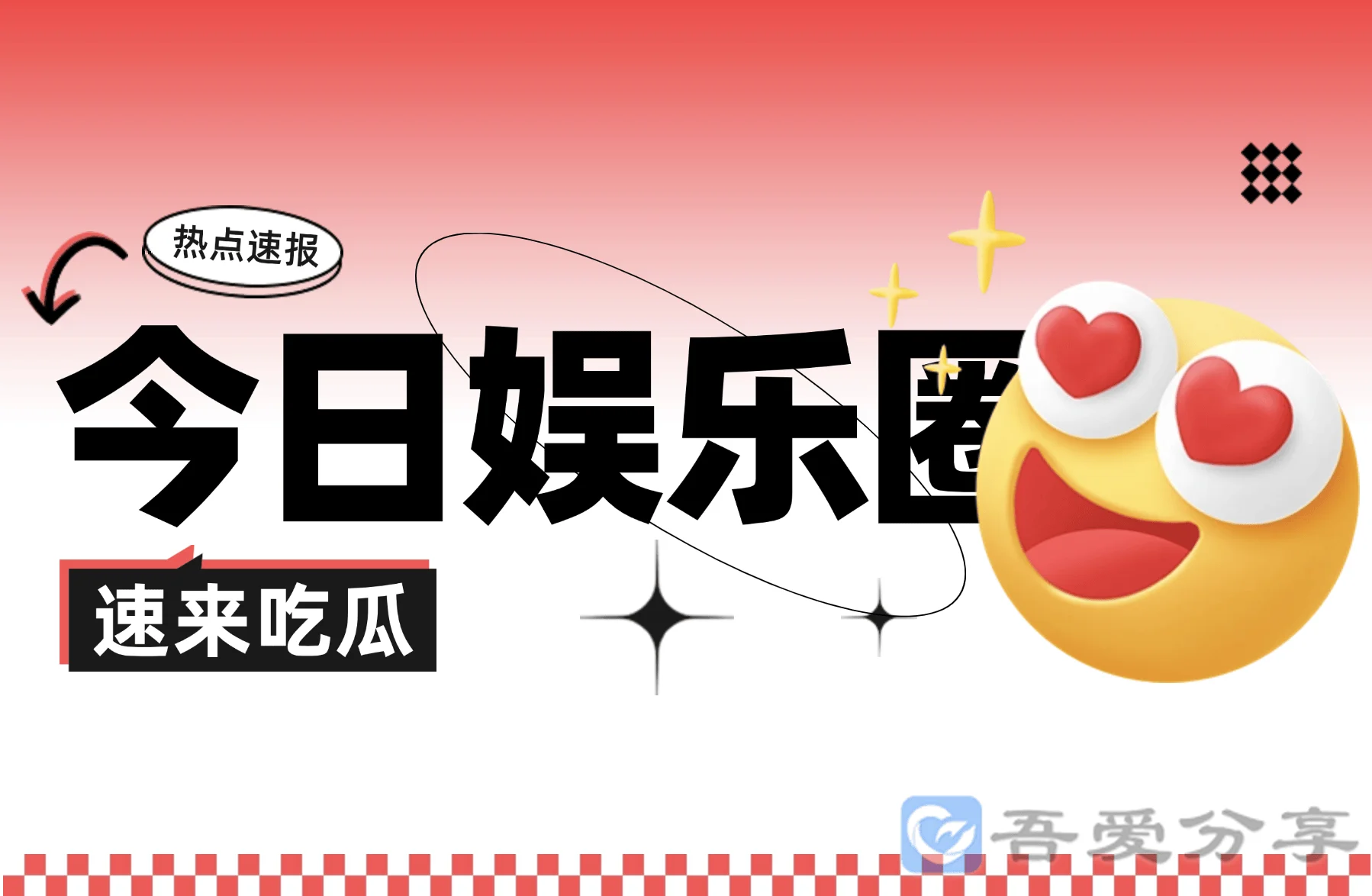 配图1