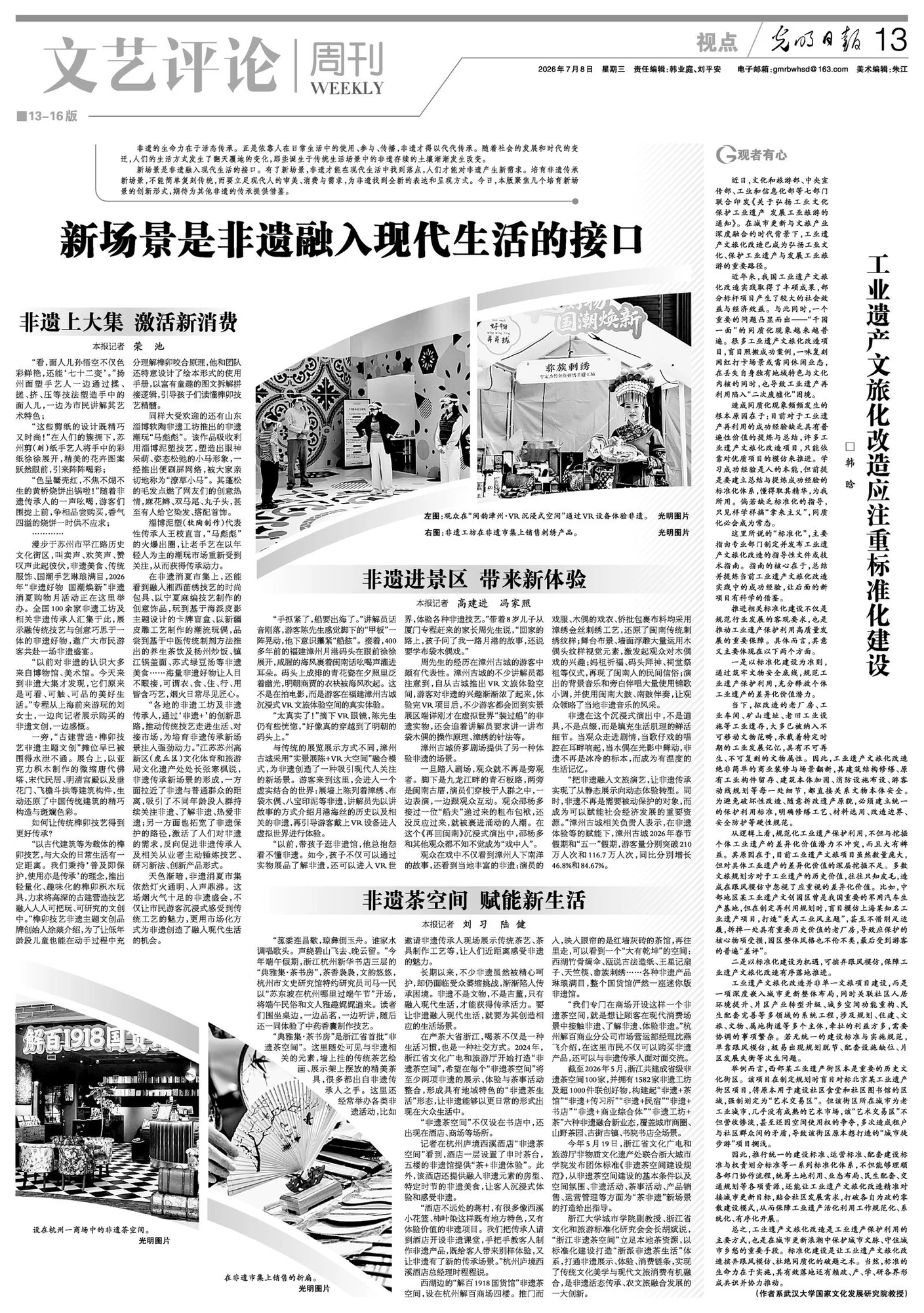 配图1